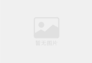 正镶白旗混凝土拆除公司的电话号码是多少？